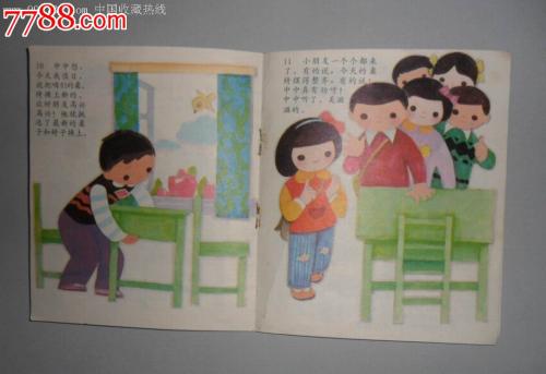 宽容当天