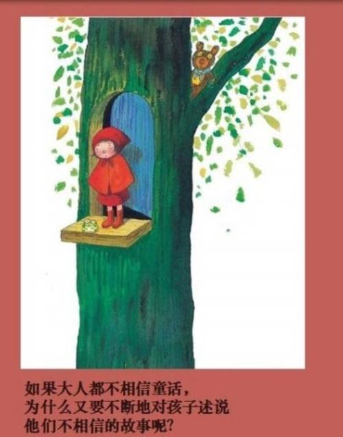 爱和伤害