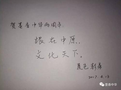 历史记住那个时候