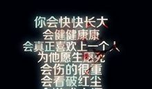 成长就是一种痛苦