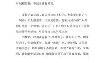 我的青春路作文600字