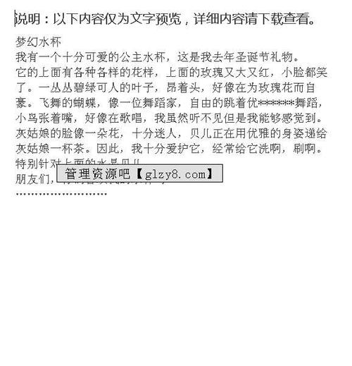 多彩的青年路组成