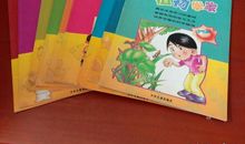 我未来的职业—科学家