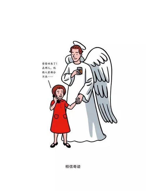 幻想哲学