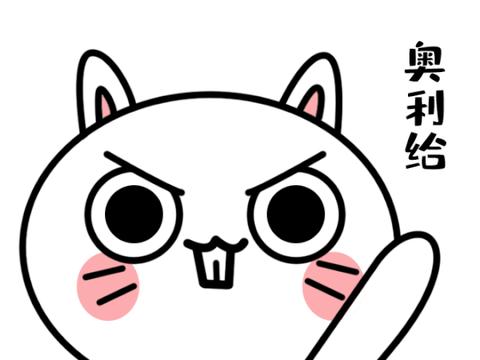 前三个欢呼声