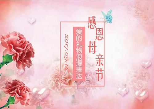 风吹母亲的爱