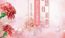 风吹过妈妈的爱