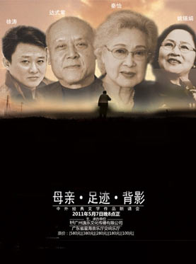 母亲节，母亲
