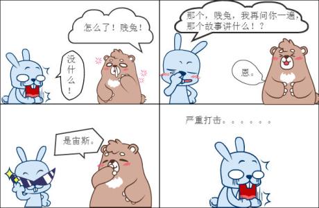 自编寓言故事300字