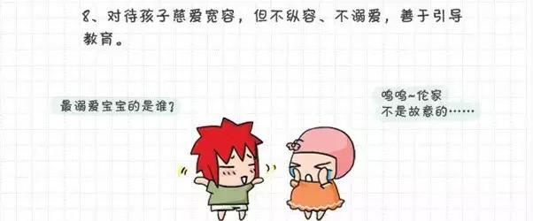 请宽容