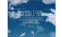 蜕变的青春路作文