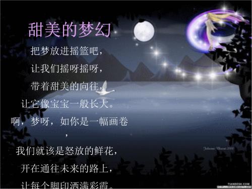 我学会了两个摇晃。