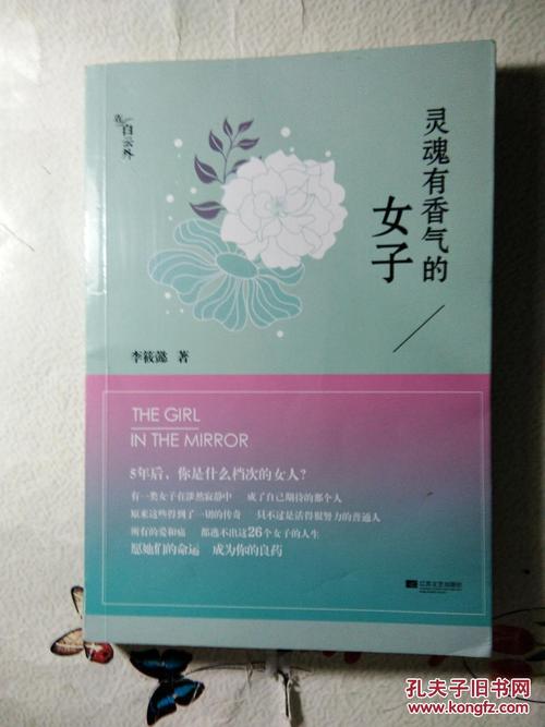书的香味