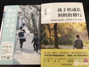 母亲的书