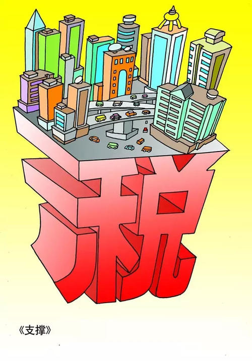 税是你让他像梦想