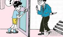 那个给我教育的人