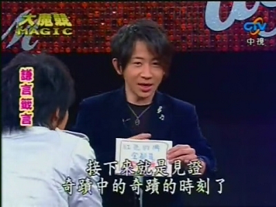 我的天才同学_300字
