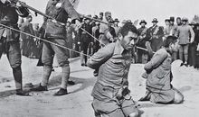 历史将记住耻辱