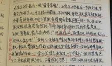 曲折的青春路作文