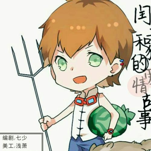 我在Runtu的一天