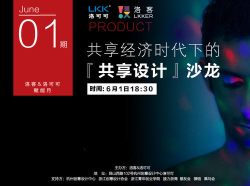 在时间和共享碰撞