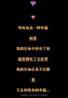 等待如此美丽