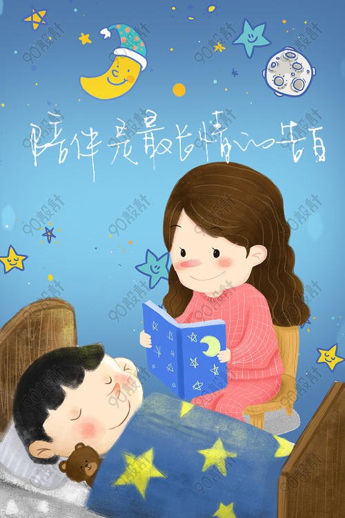 母亲爱一直陪我