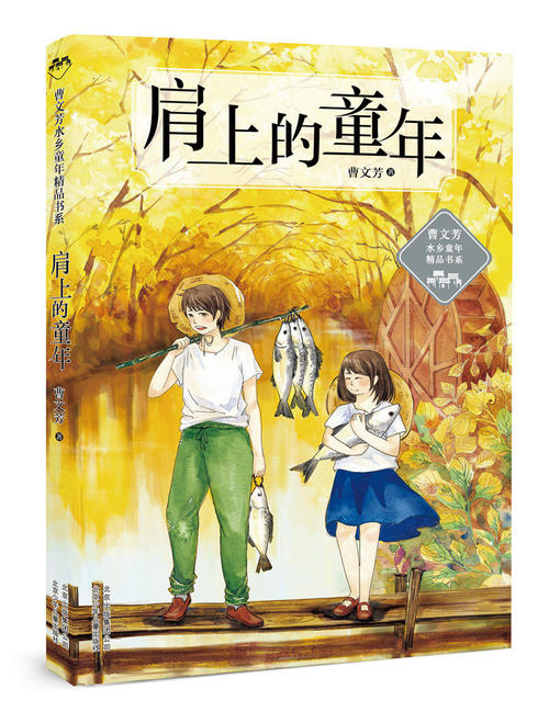 诞生