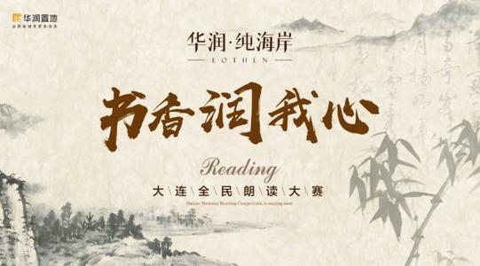 书周围的书