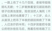 叛逆的青春路作文