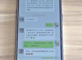 幽灵沉迷于“疾病”