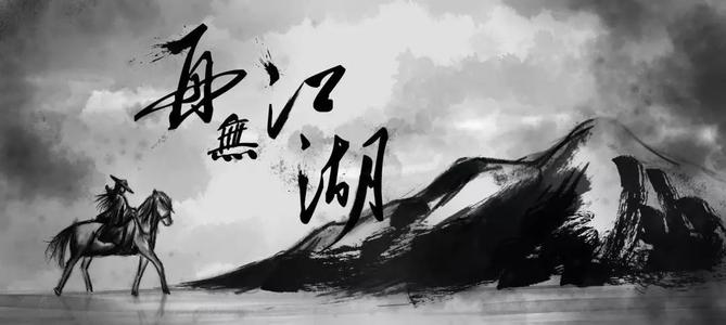 特殊的青年路