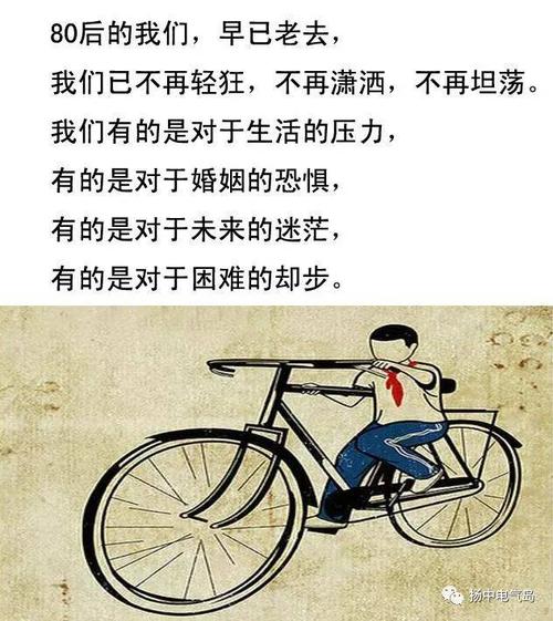 困惑的青年路组成600字