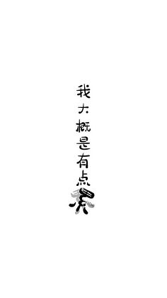 听取最初的心