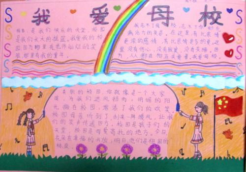 我爱我母亲的四季