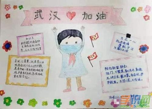 这种流行性感觉