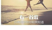 在音乐的陪伴中成长