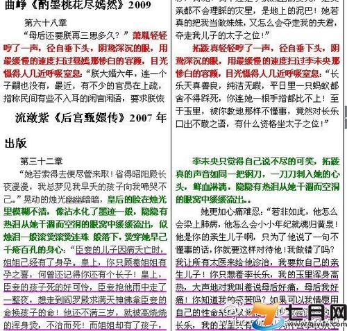 窃有毒