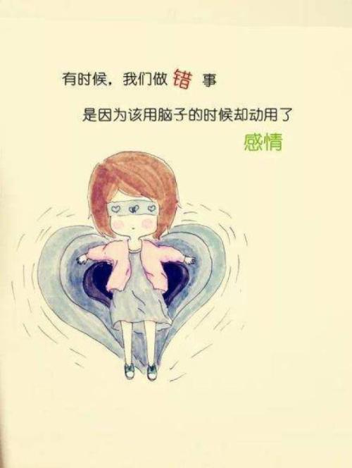 我害怕害怕。