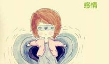 有所怕有所不怕