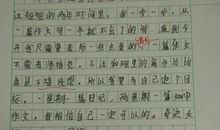 假如我有一粒神奇的种子作文