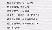 让乐观给心灵环保