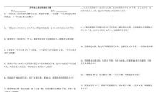 那一次我懂了珍惜