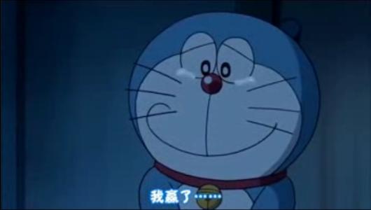那个时候我赢了
