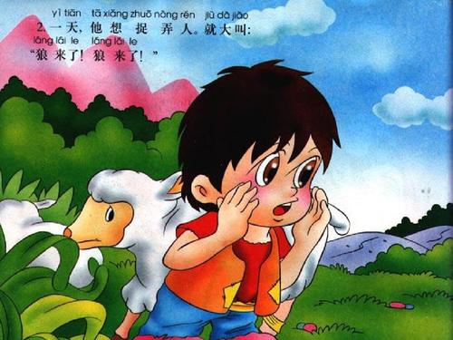 “狼来临”的新版本