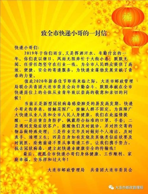 给一个可怕的病毒的一封信