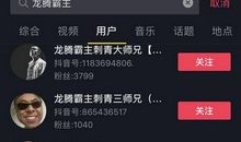 还给娱乐发展一片净土