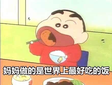 妈妈或爱我
