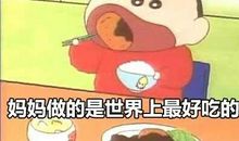 妈妈还是爱我的