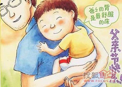 我想回到父母。